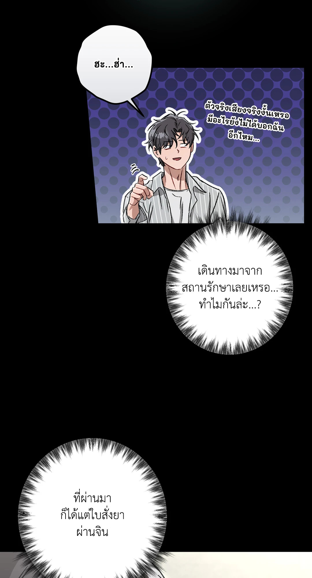 หน้า 28