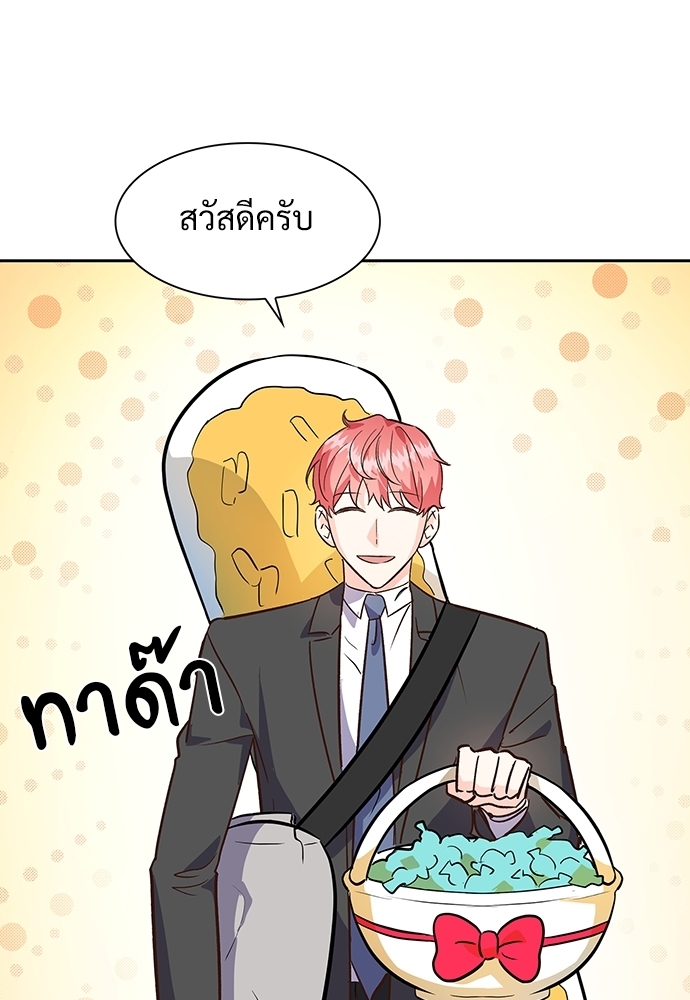หน้า 70