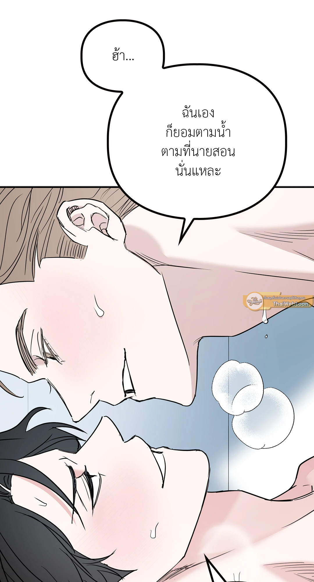 หน้า 76
