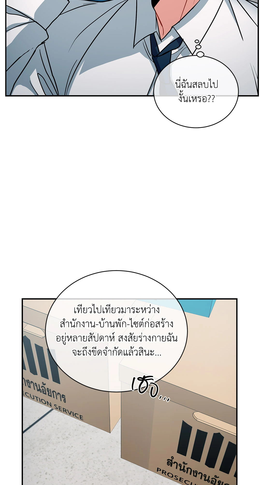 หน้า 55