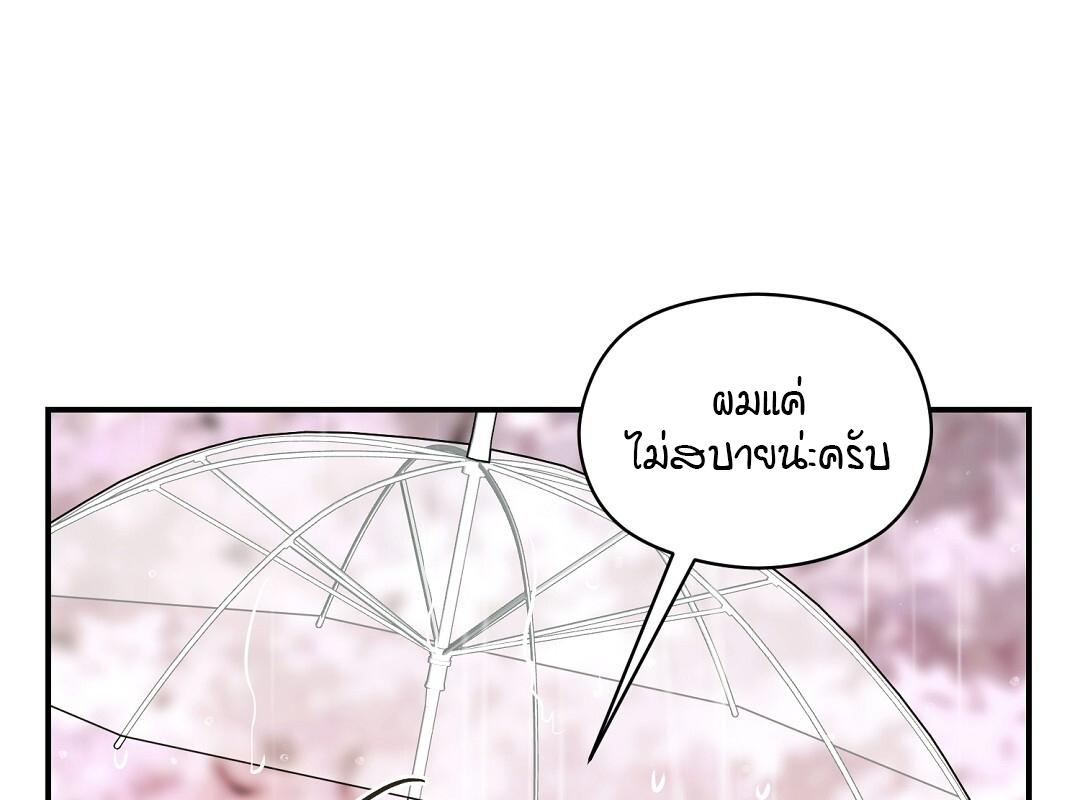 หน้า 139