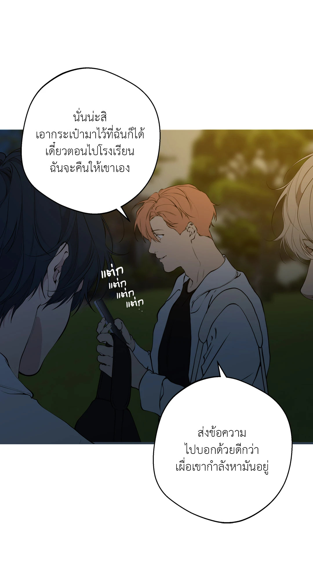 หน้า 76
