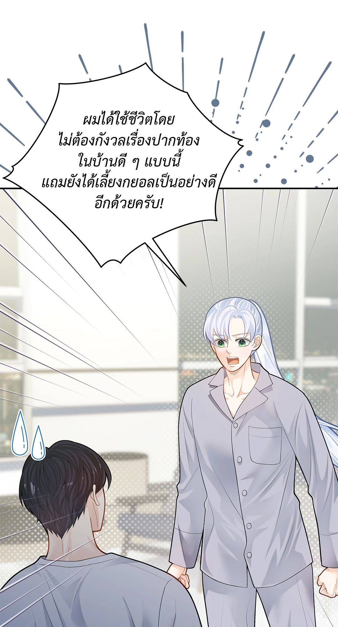 หน้า 46