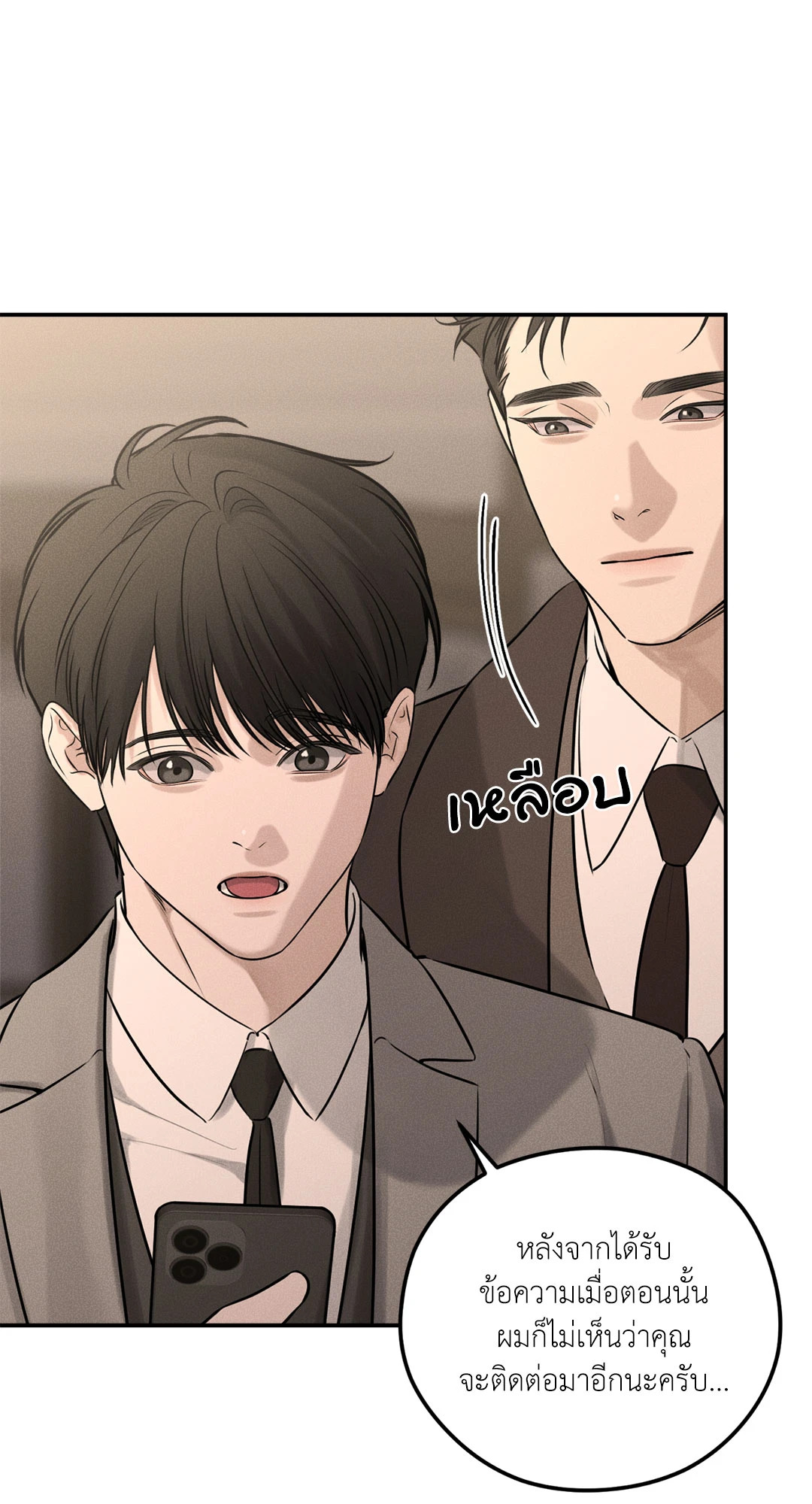 หน้า 55