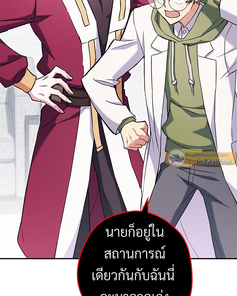 หน้า 75
