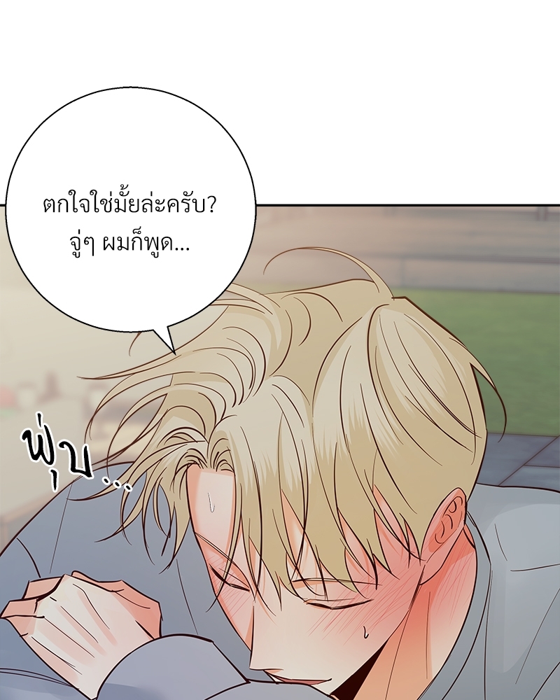 หน้า 86