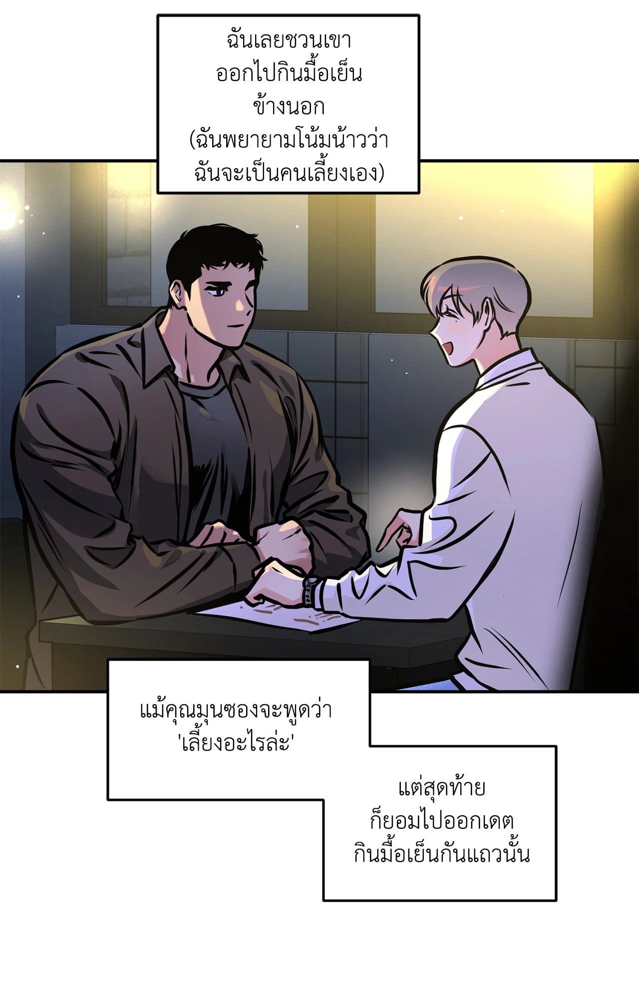หน้า 28