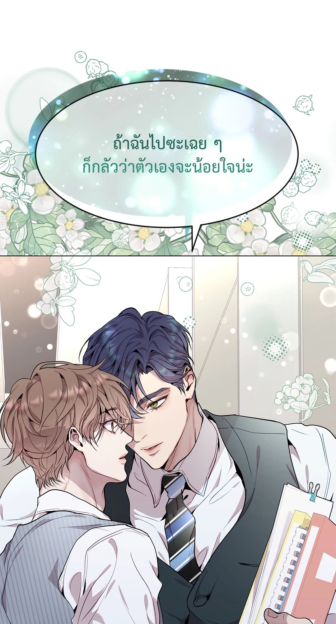 หน้า 76