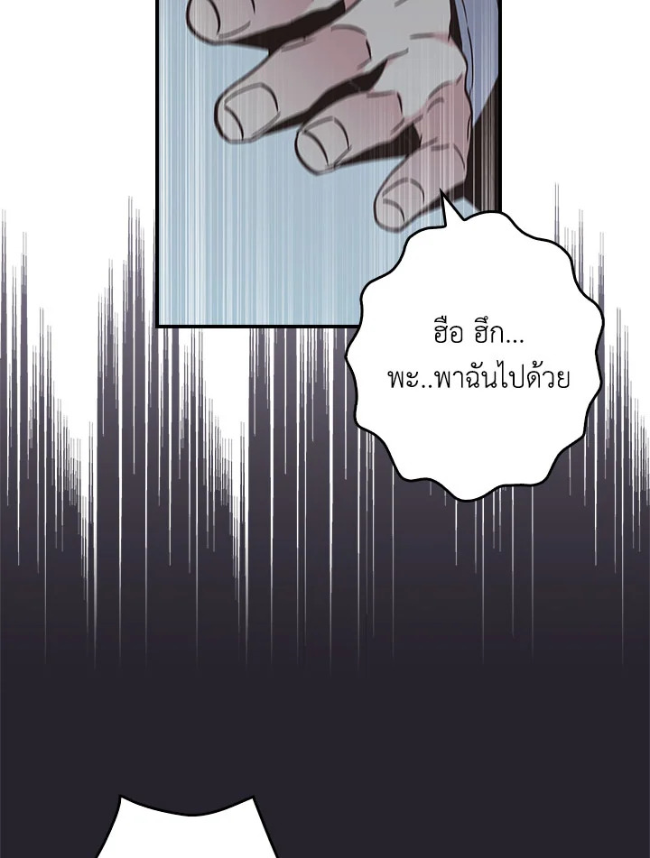 หน้า 98