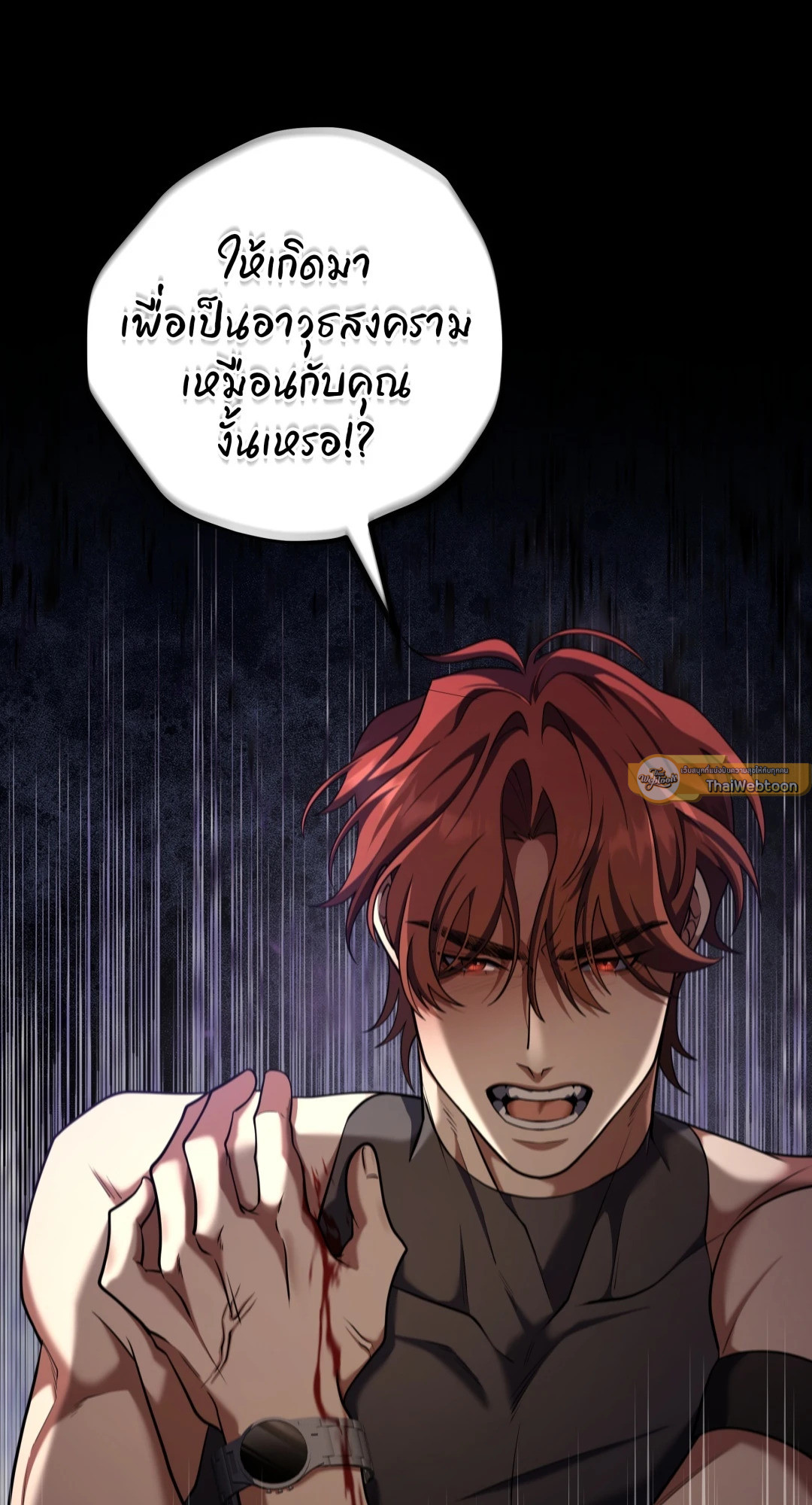หน้า 37
