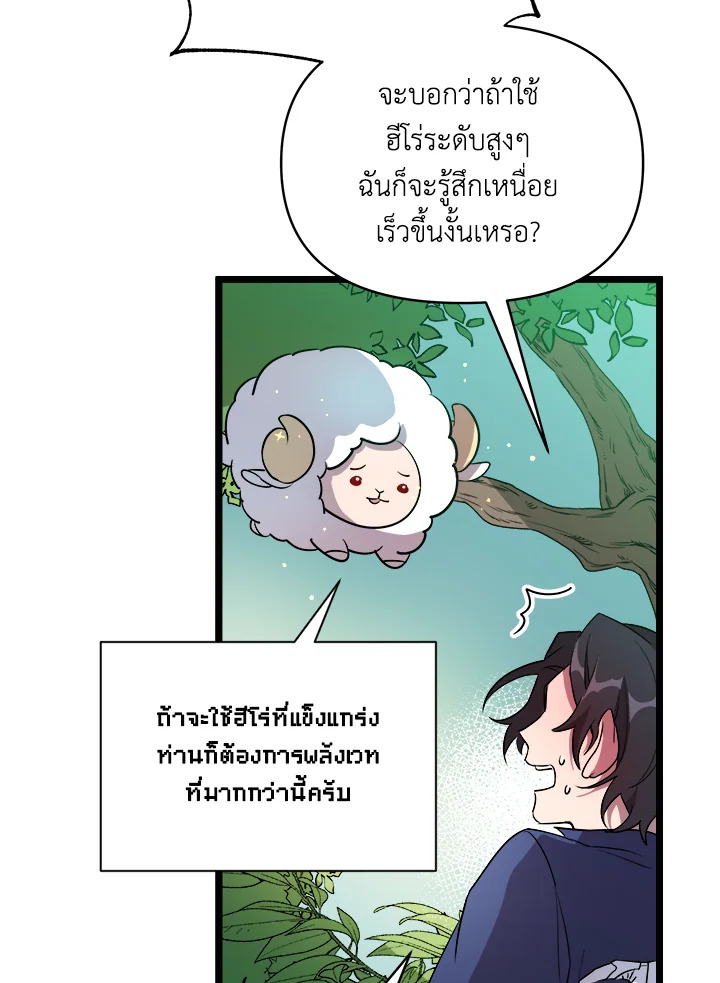 หน้า 85