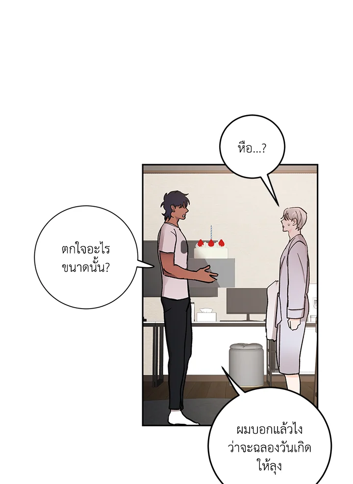 หน้า 59