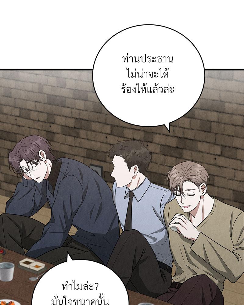 หน้า 85