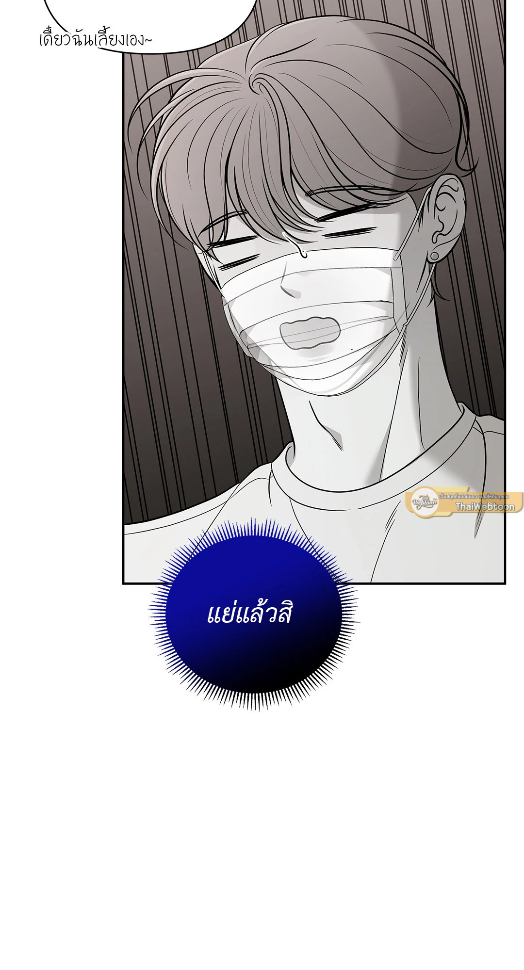 หน้า 71