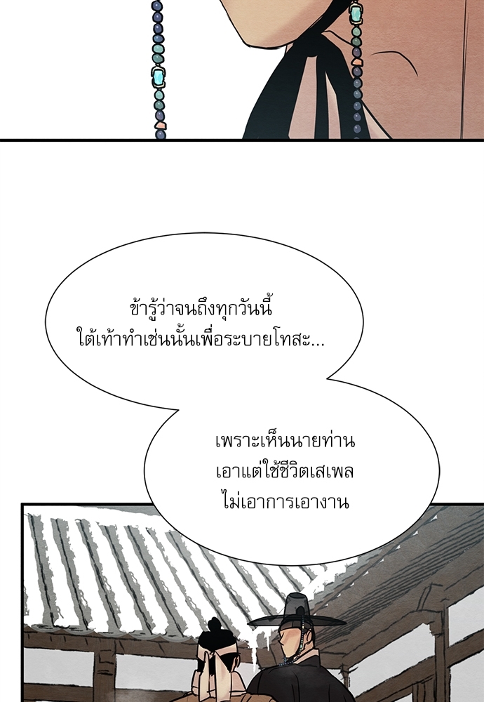 หน้า 66