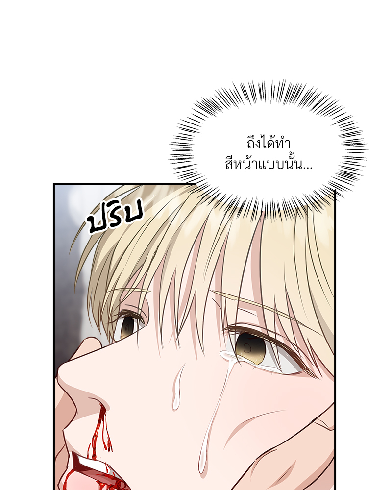 หน้า 105