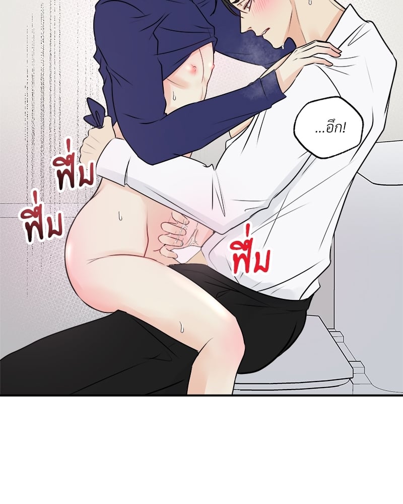 หน้า 81