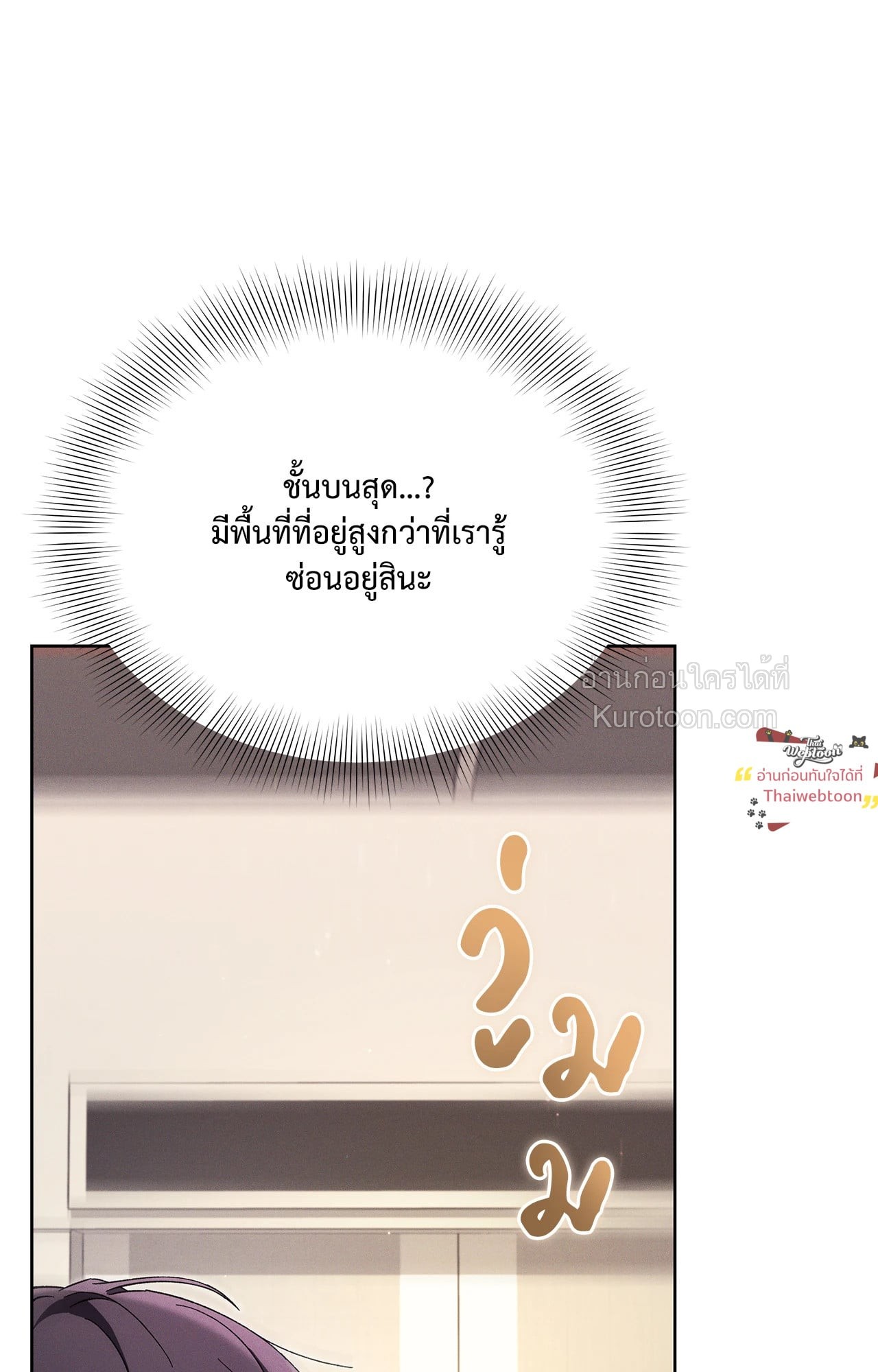 หน้า 97