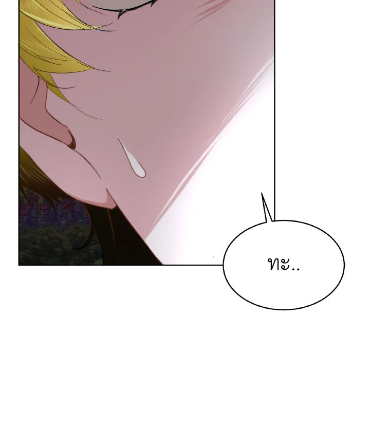 เมื่อฉันต้องดูแลพระเอกชั่วคราว | Babysitting the Male Lead ตอนที่ 57 - รูปที่ 2