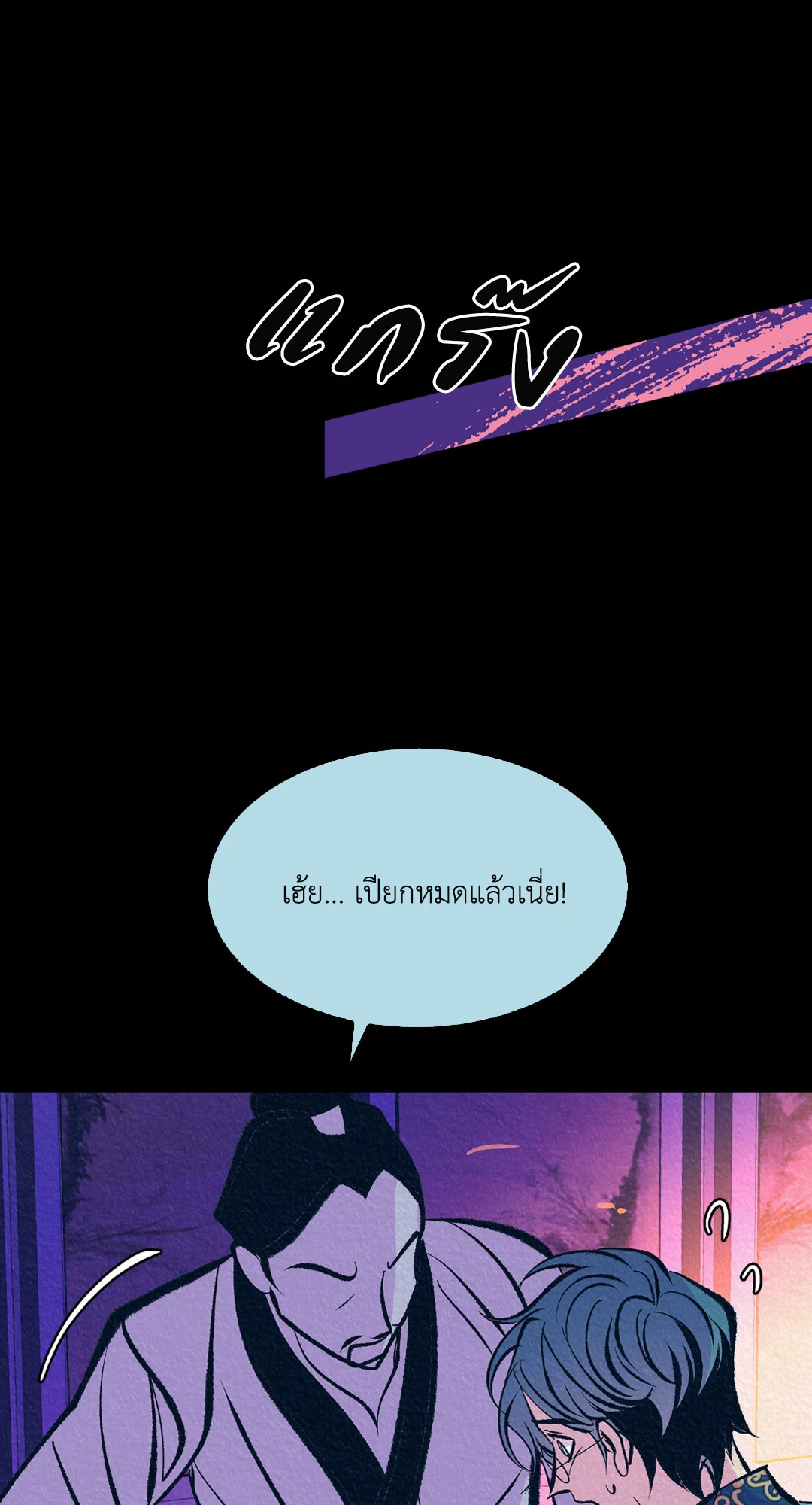 หน้า 62