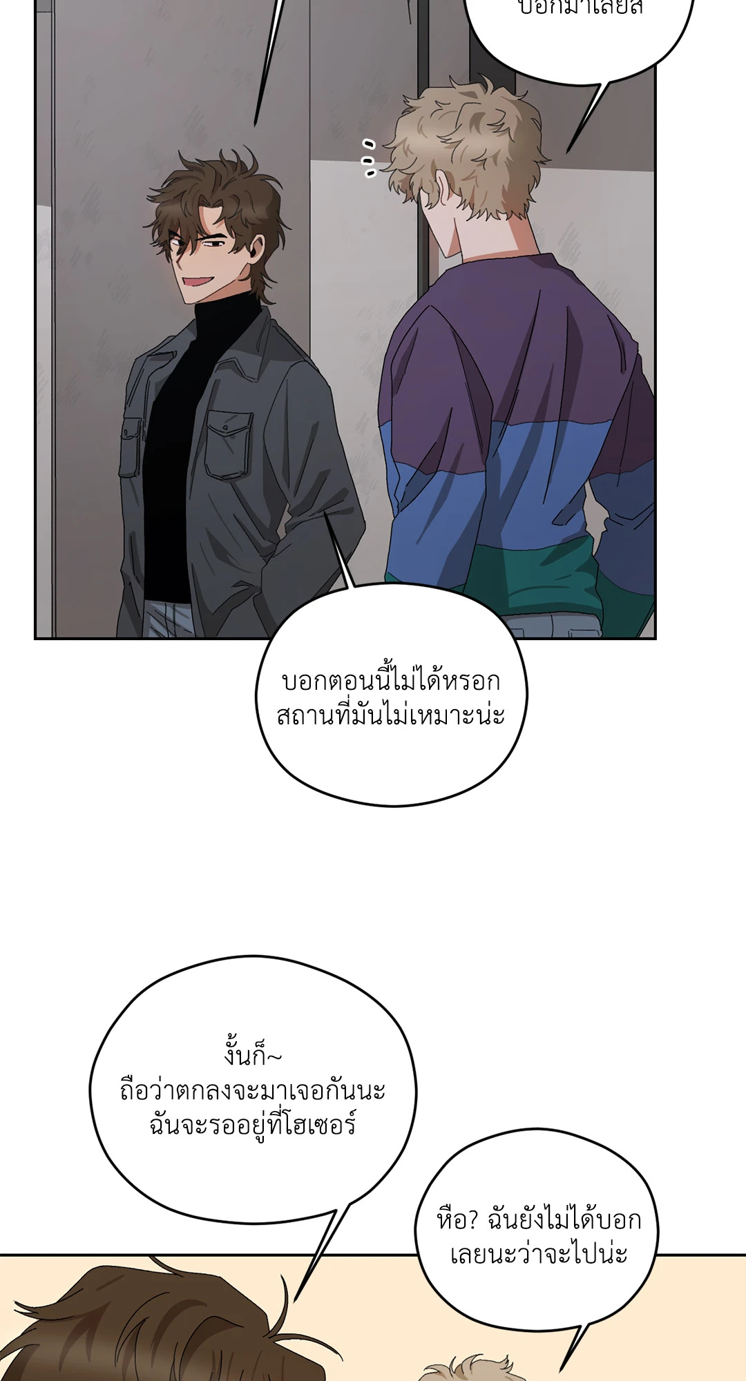 หน้า 52