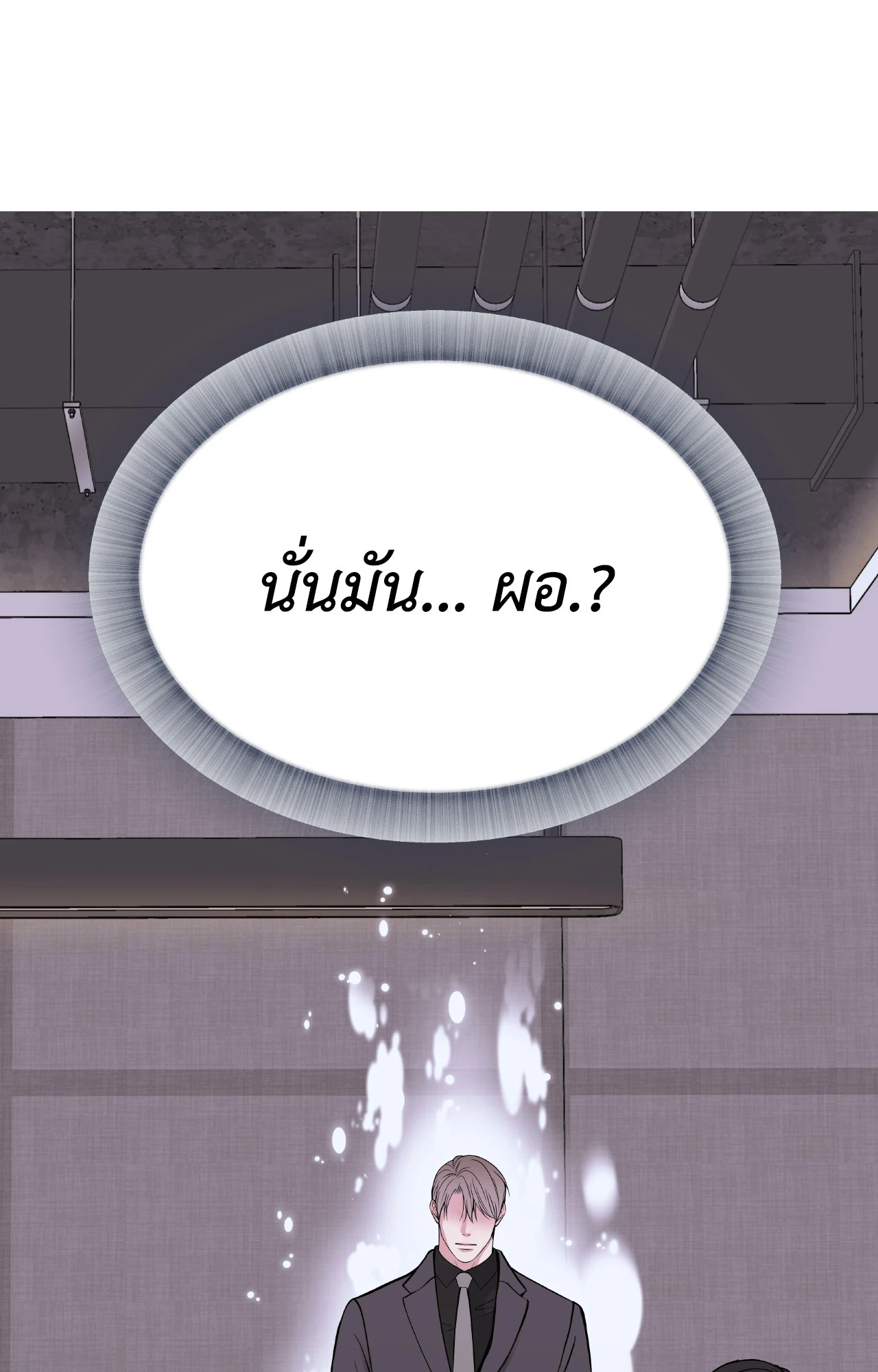 หน้า 92