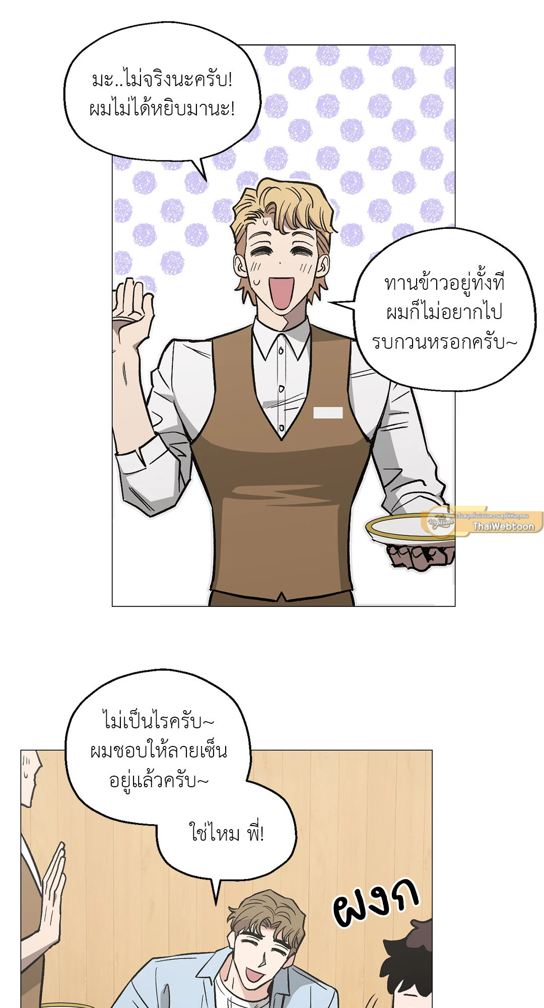 หน้า 55