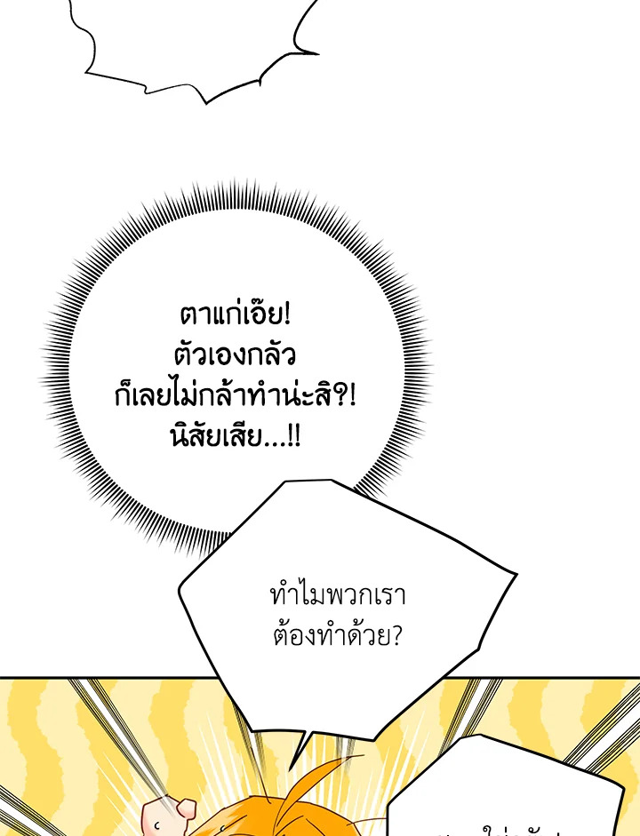 หน้า 92