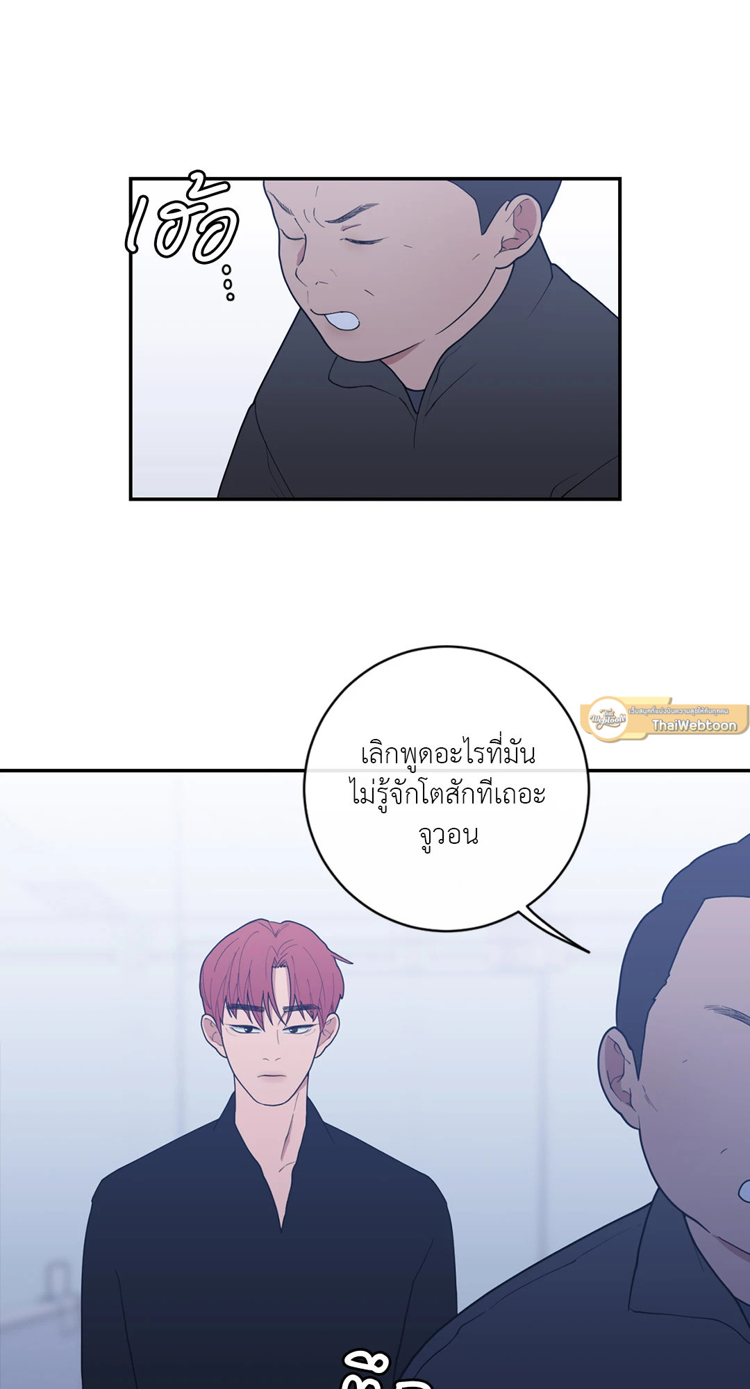 หน้า 55