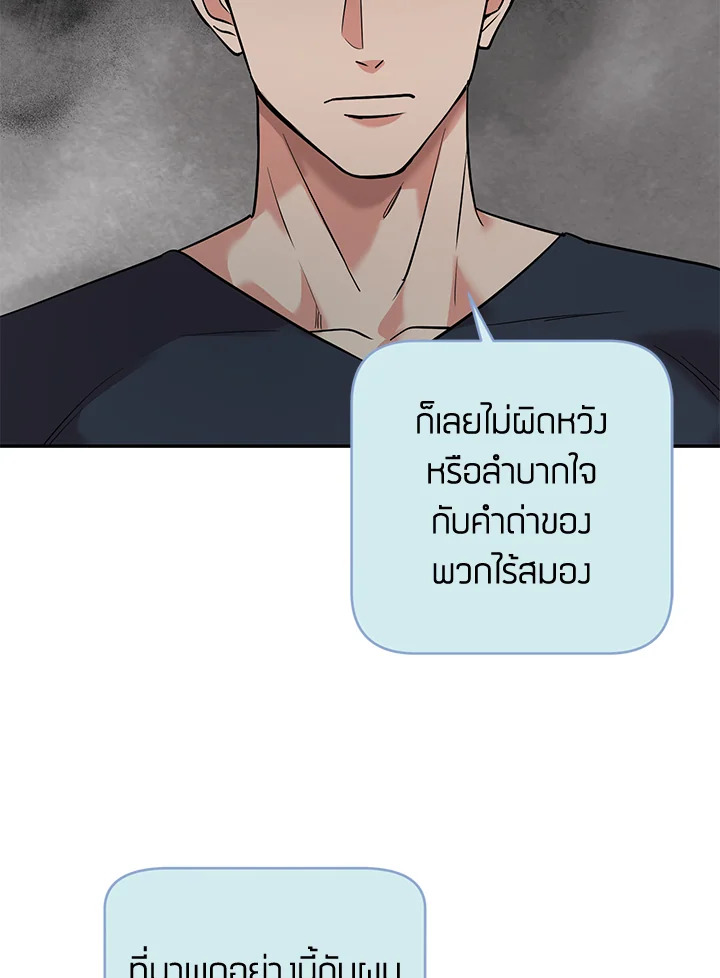 หน้า 89