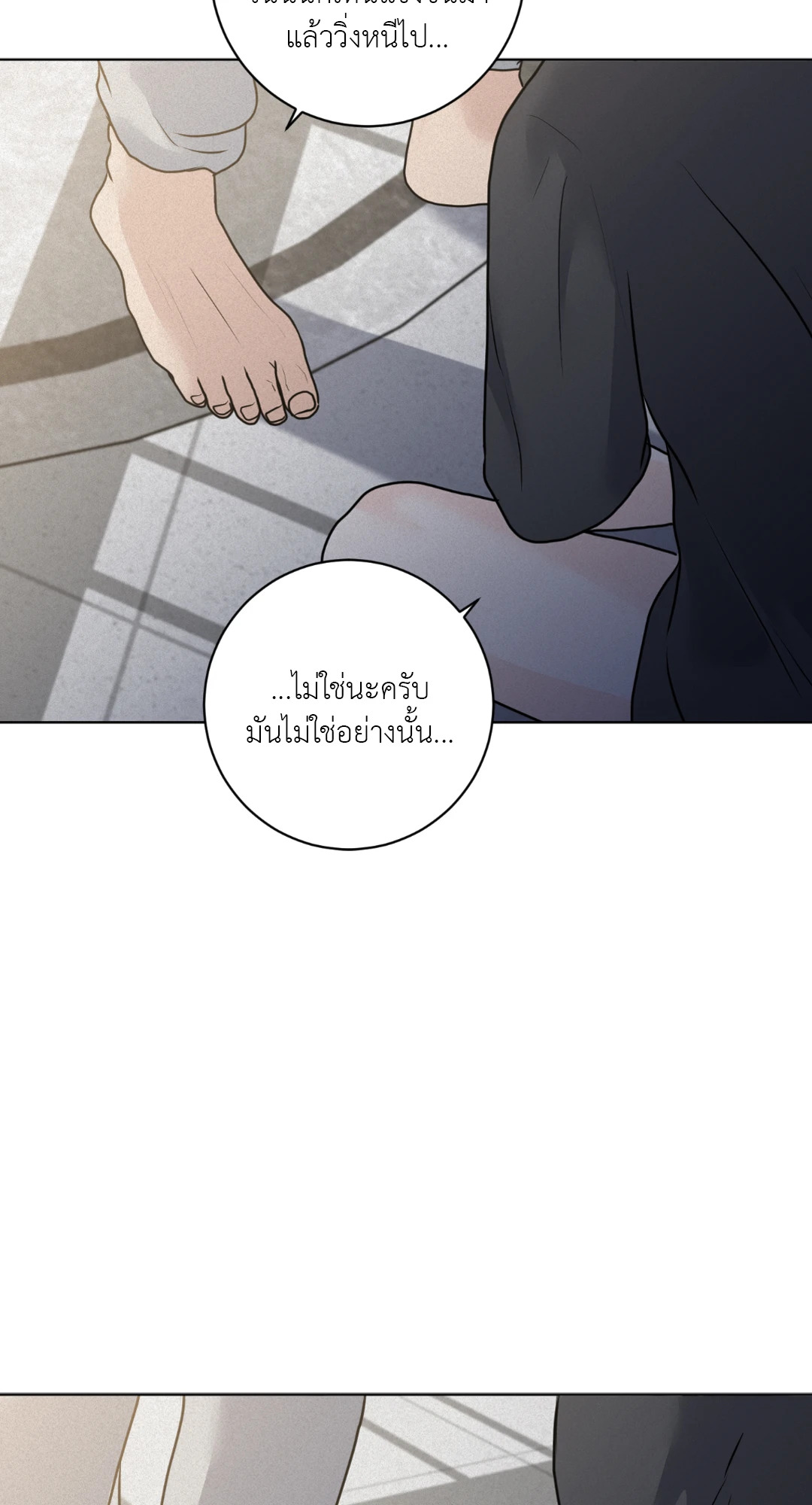 หน้า 70