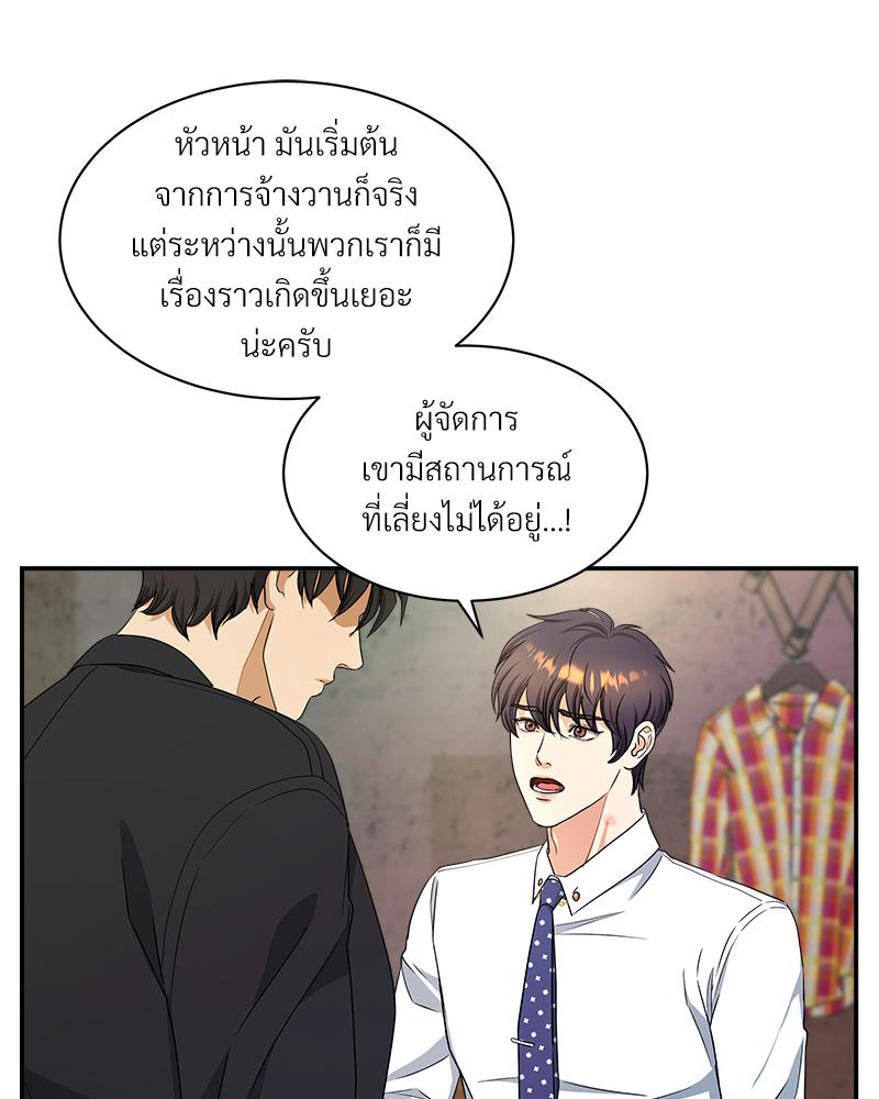 หน้า 102