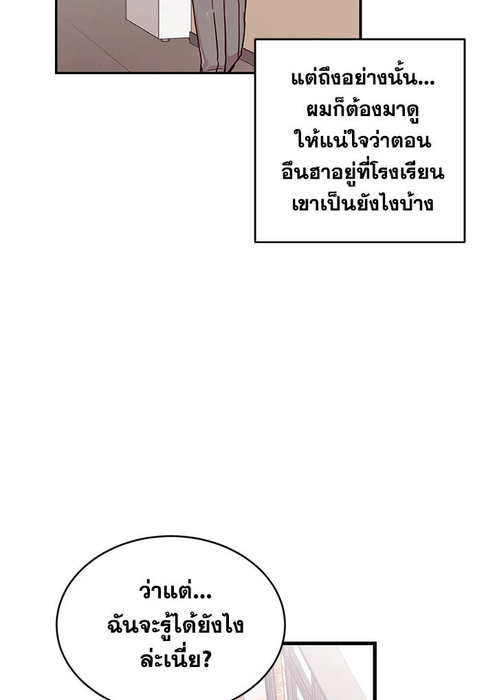 หน้า 90