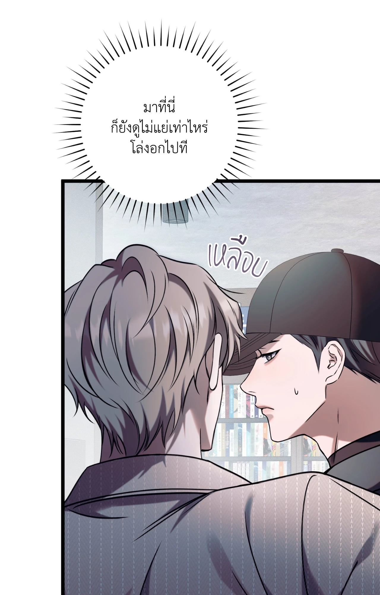 หน้า 91