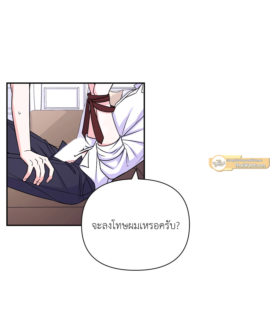 รักลับหลังกล้อง! | Turn Off the Camera! ตอนที่ 68 - รูปที่ 2