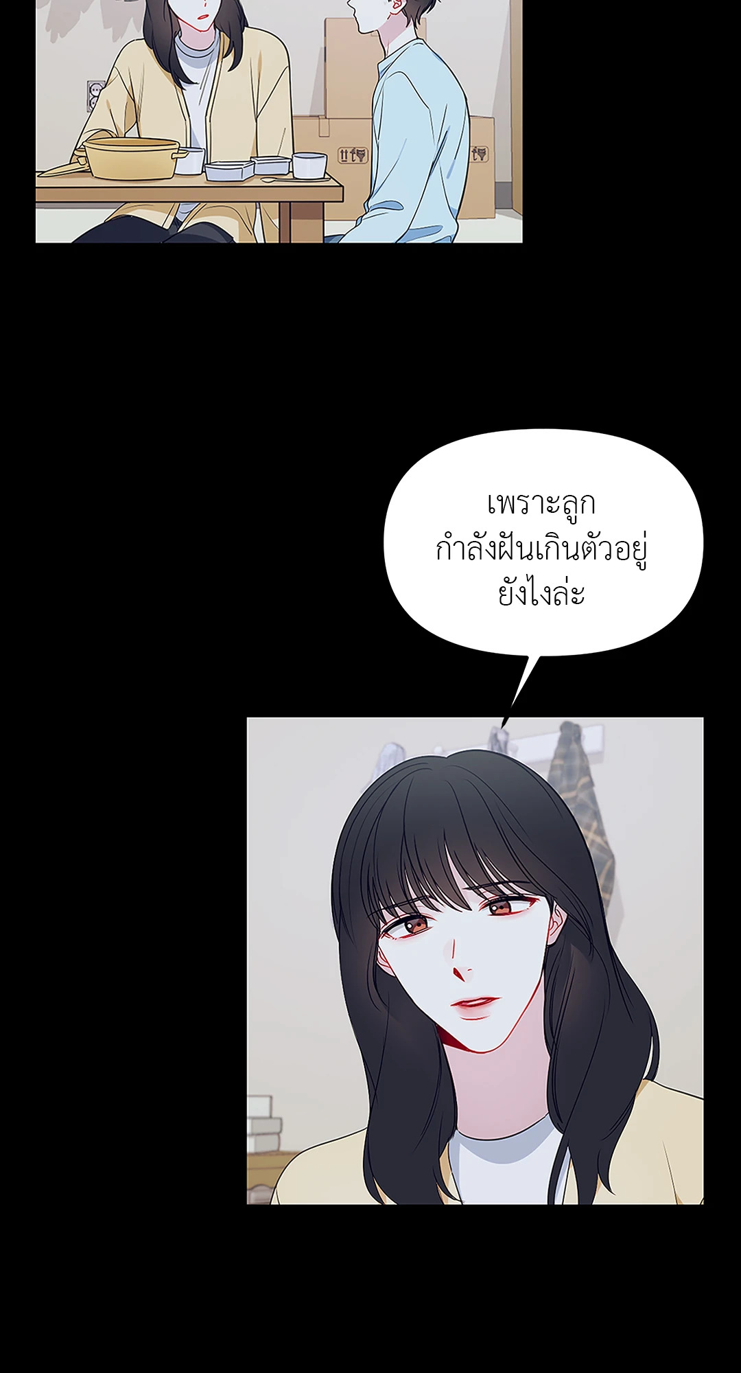 หน้า 35