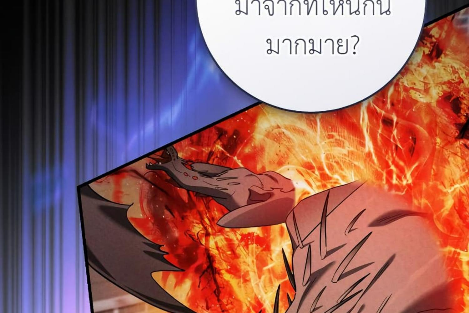 หน้า 97