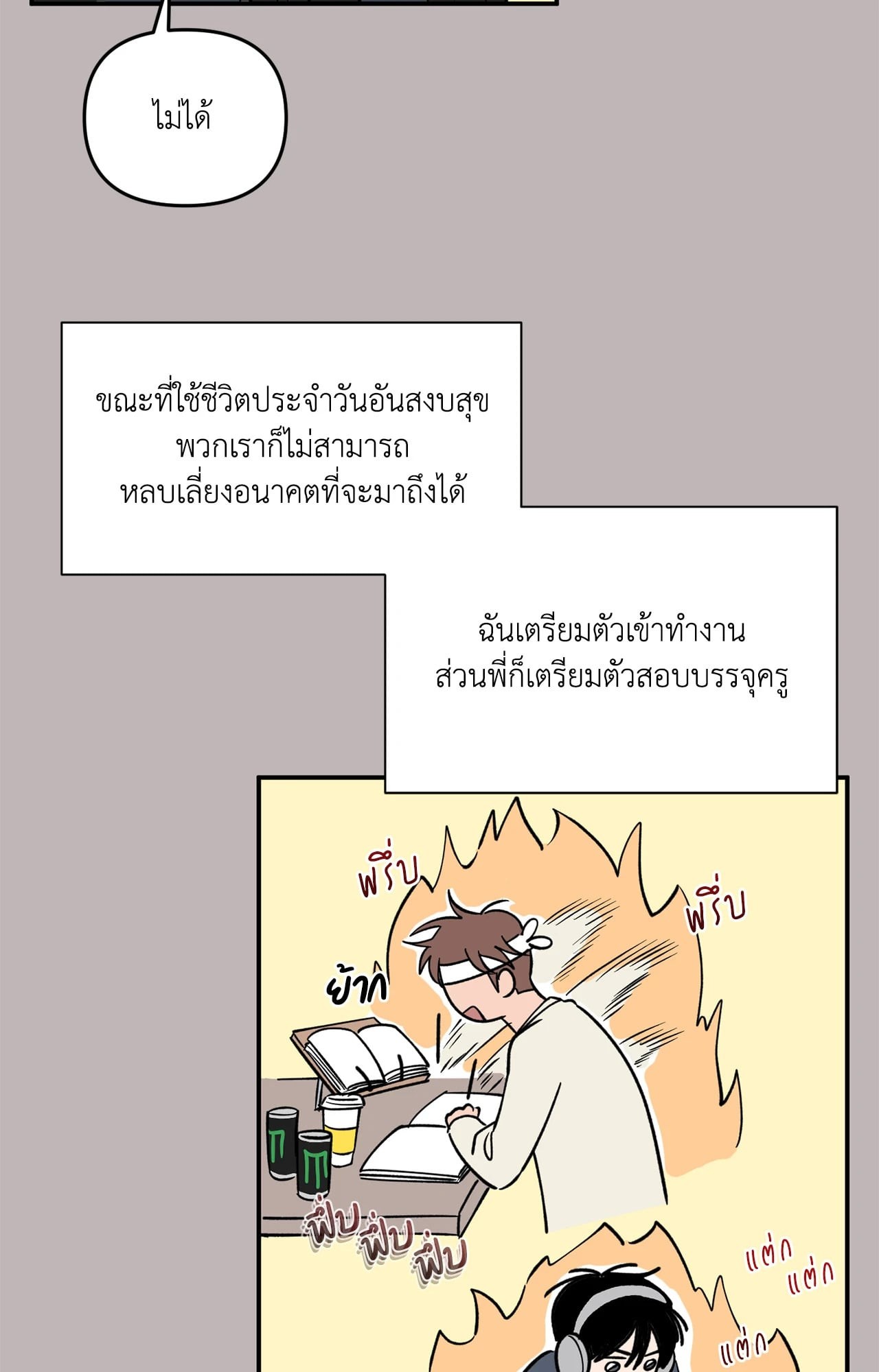 หน้า 28