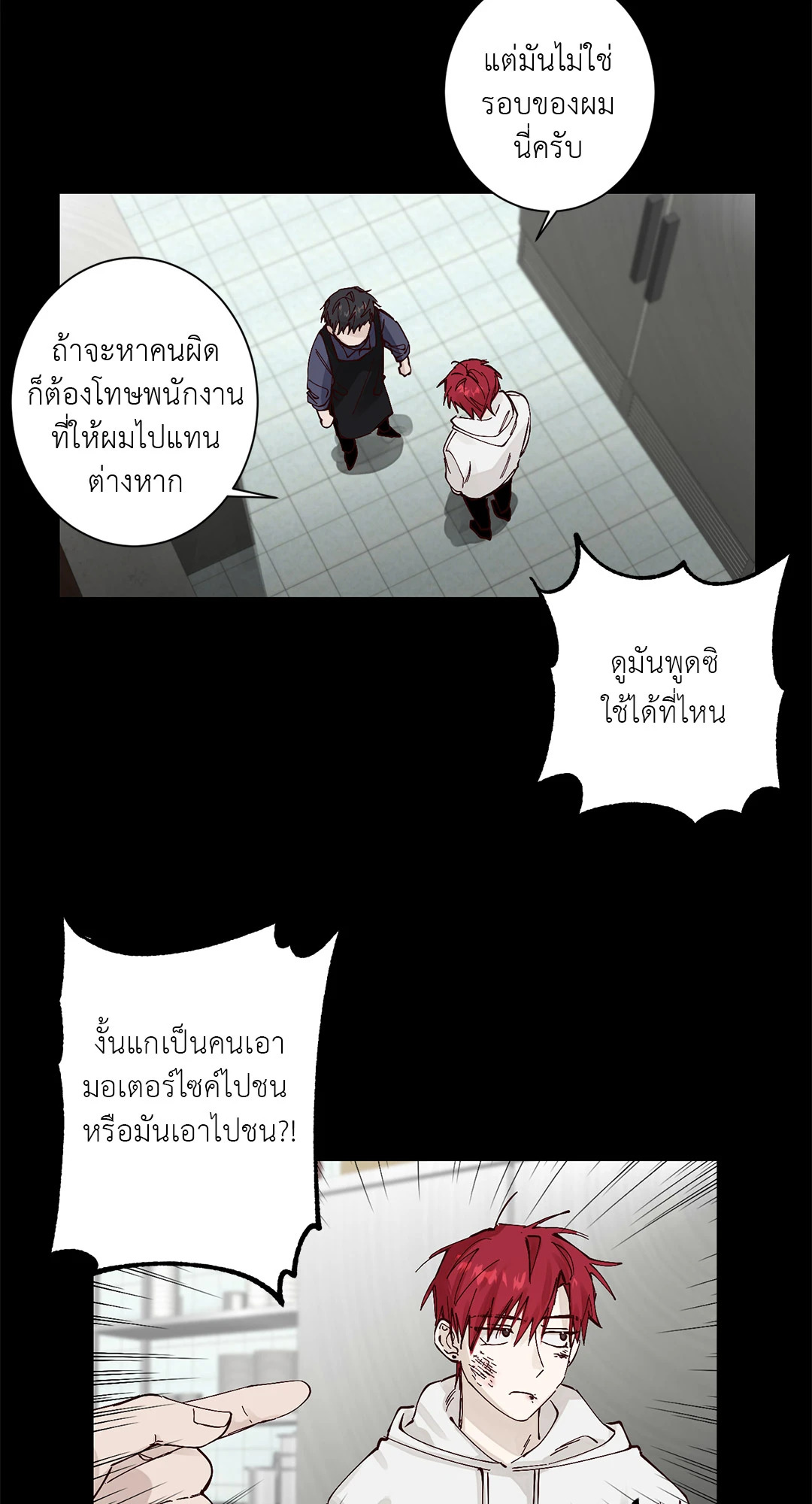 หน้า 23