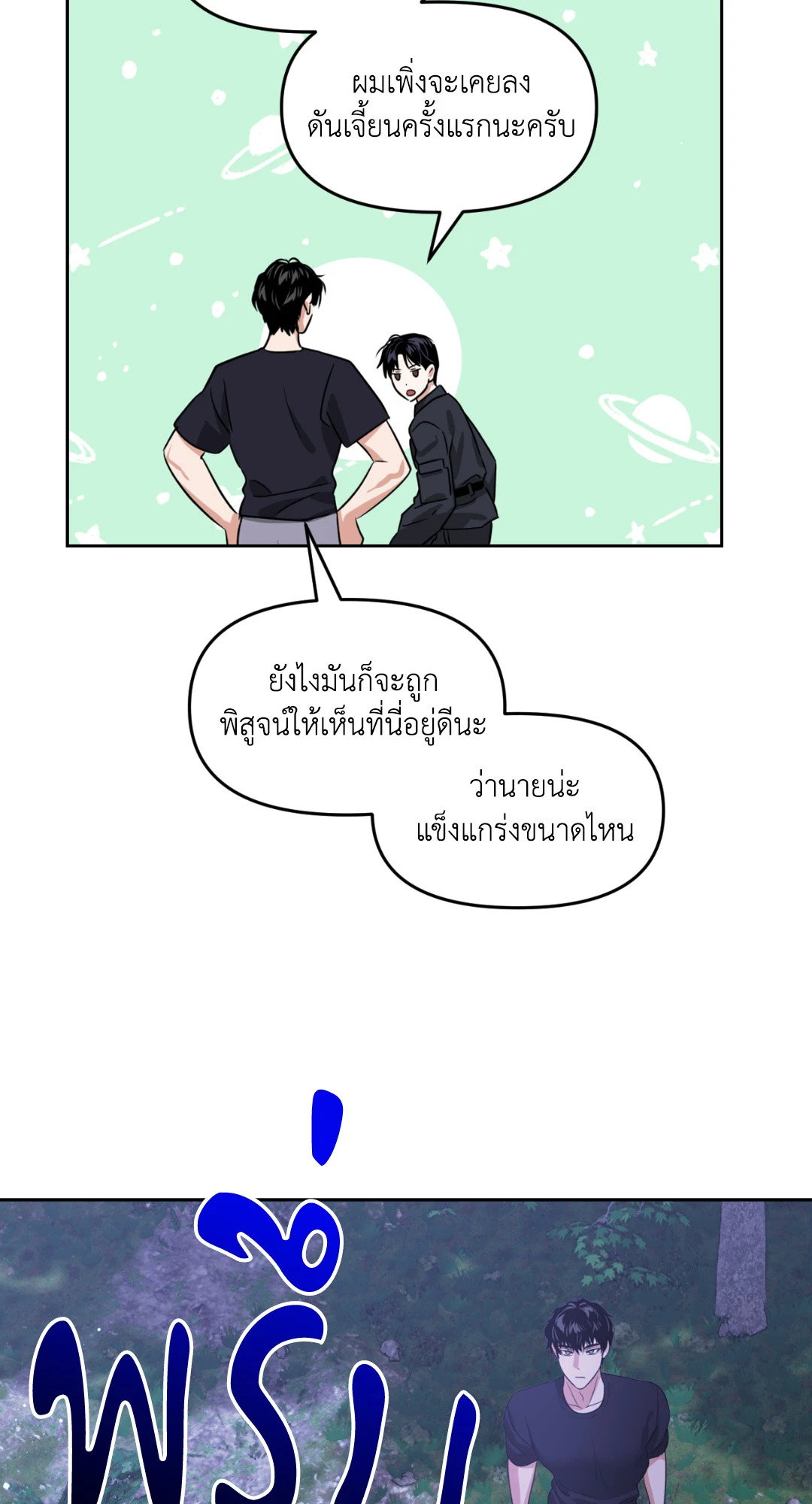 หน้า 70