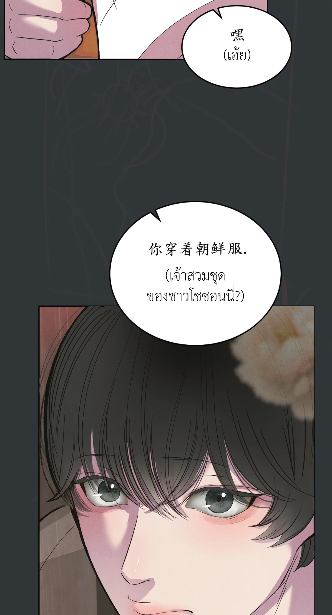 หน้า 147