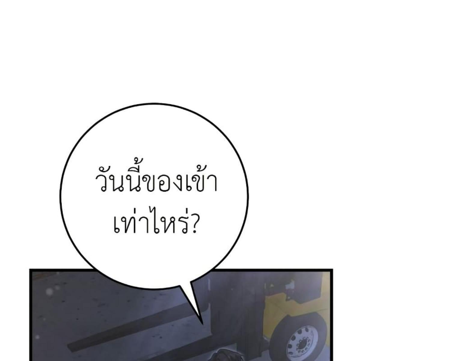 หน้า 109