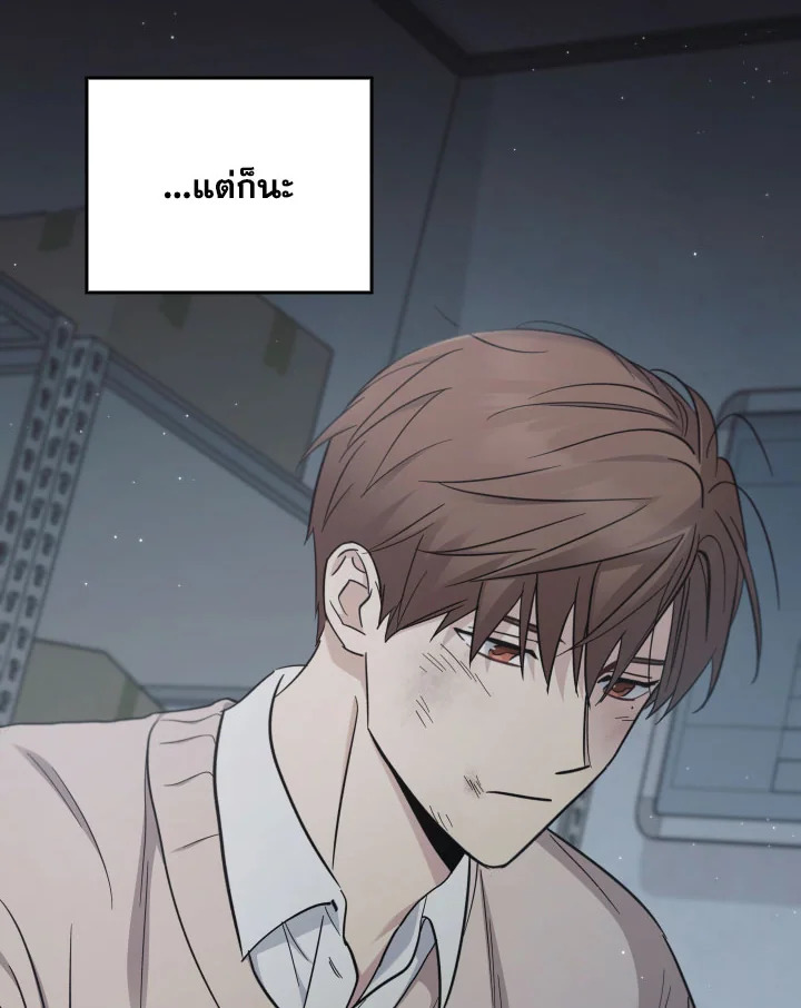 หน้า 79