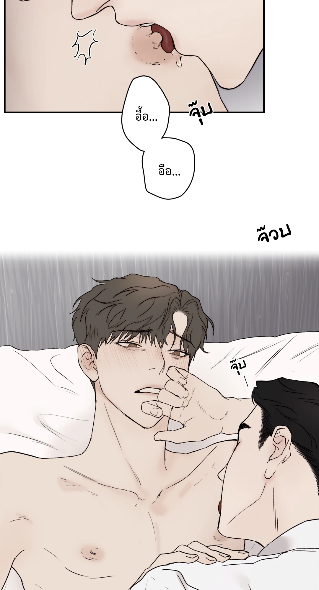 หน้า 44
