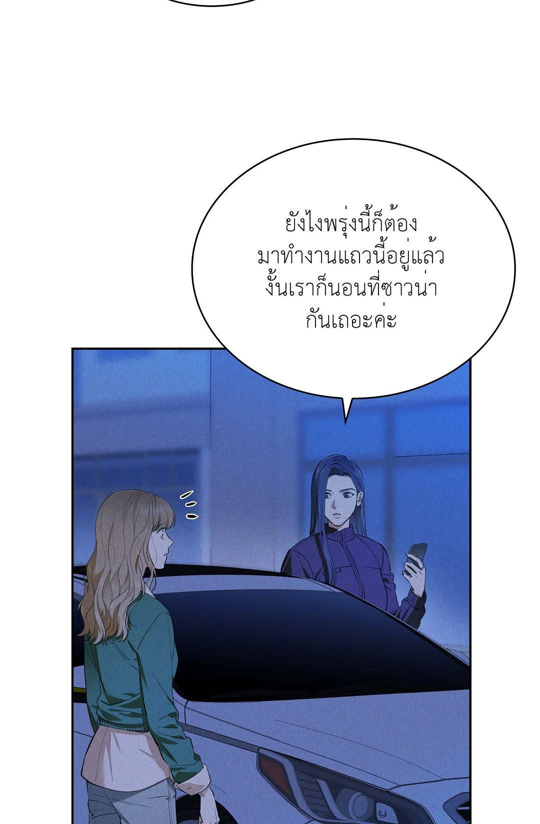 หน้า 63