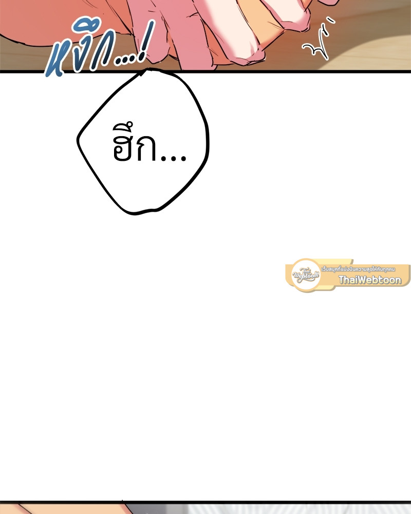 หน้า 123
