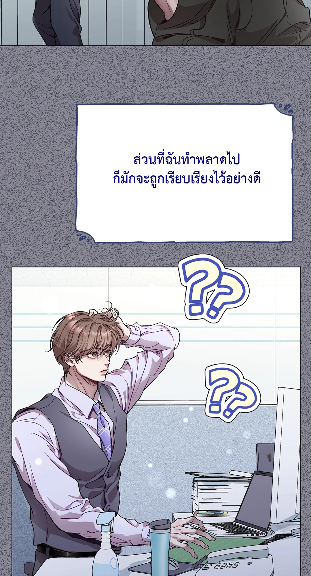หน้า 29