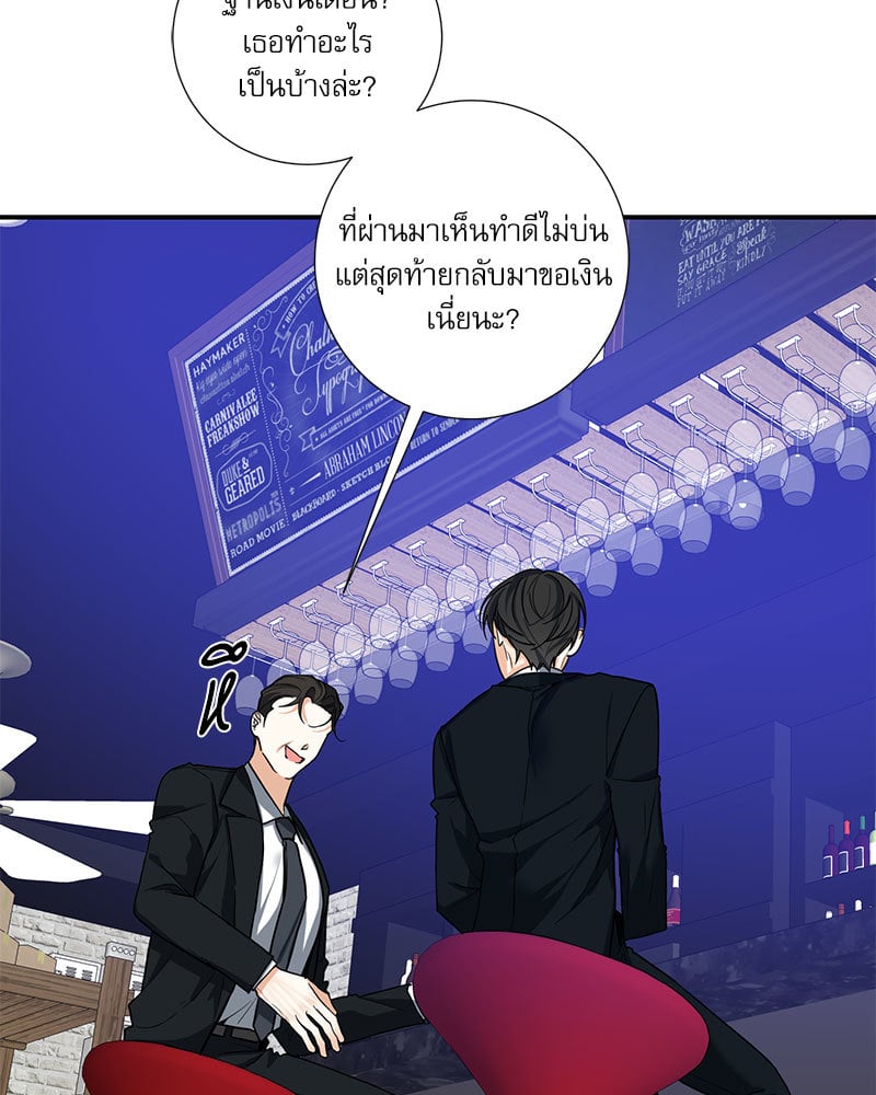 หน้า 67