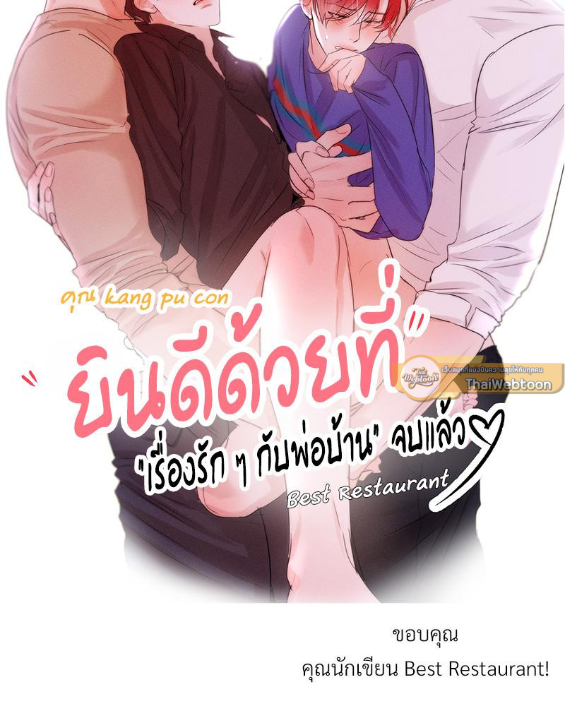 หน้า 110