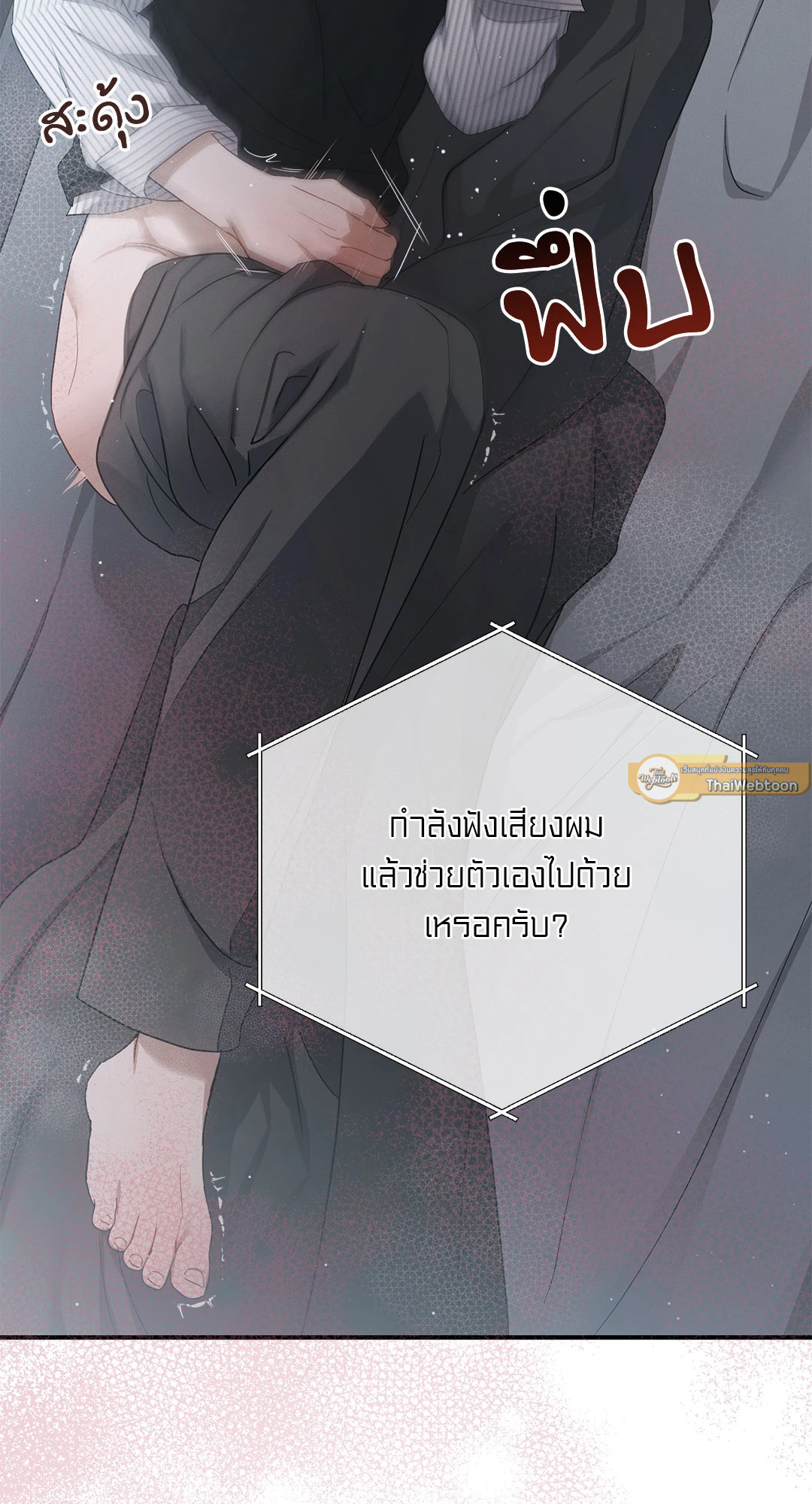 หน้า 107